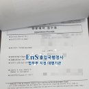 창원외국인행정사사무소 네이버블로그