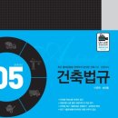 명건축 이미지