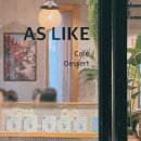 라이크데이 like day