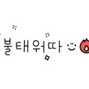 베쏘네일 이미지
