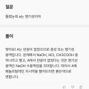 노노과학(주) 이미지