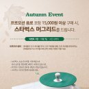 리드프레쉬