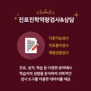 다빈치스쿨