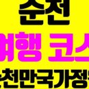 유심이 밥포차