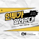 인투부동산중개 네이버블로그