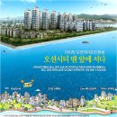 한신휴플러스아파트 Daum카페