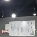 돈마루돼지국밥