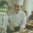 바른정푸드 이미지