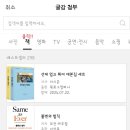 블로그 글쓰기를 통해 브랜딩하고 N잡러 되기 이미지