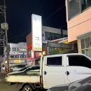 현보참숯구이 네이버블로그