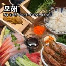 모해모퉁이를비추는해 | [청주 복대동] 숙성회와 우니단새우 맛집 복대동 이자카야, 모해