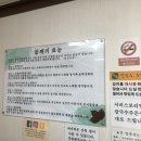 녹원칼국수