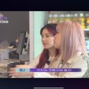 12개의 별들의 여수 유랑기 #아이즈원 잇힝트립 시즌 2 시청후기