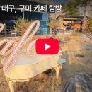 디저트39 구미인동점 네이버블로그