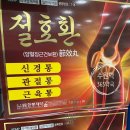 수원역365약국 이미지