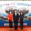 춘향골체육관 이미지