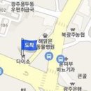 해맑은정신건강의학과의원 이미지