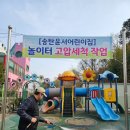 송탄윤서어린이집 이미지