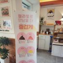 청주오믈렛 이미지