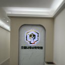 대영전기조명 이미지