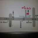 성수종로약국 이미지