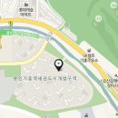 기흥역푸르지오공인중개사사무소 이미지