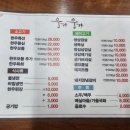 우가우가식육식당 이미지