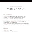 우인스튜디오