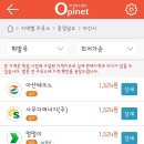 신기주유소 이미지