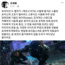 조재휘 영화평론가 ＜베테랑2＞ 간단평 이미지