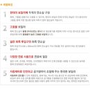 경동보일러;삼성;엘지에어컨 이미지