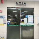 송정동 에스테틱 아미아 이마트강릉점 피부관리 리프팅 후기