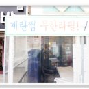하나상회 이미지