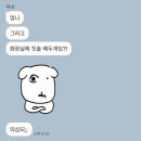 더워터멜론티더블유씨 | 알~랑하는 유월아