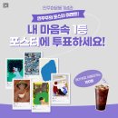 민주화운동기념관 티스토리