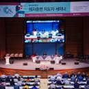 국제제자훈련원