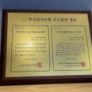 바르다정치과의원 이미지