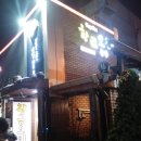 방화동농장 이미지