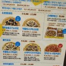 반올림피자샵강남 이미지