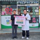 마금산약국 이미지