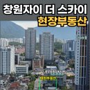 밝은미래부동산중개 이미지