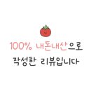 해피닛케이크
