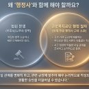 성진 행정사사무소 이미지