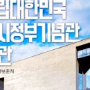 대원여자고등학교 이미지