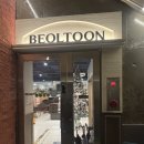 기흥구청 | 용인만화카페 찾는다면? 벌툰 기흥구청점 솔직 후기