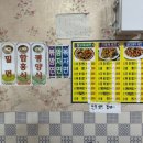 남천각 - 수영구 남천동로22번길 15-1 | 남천각