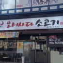 산호대로29길-6 이미지