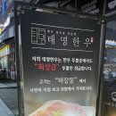 태명한우 이미지