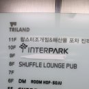신논현역 회식장소 한곳에서 싹~ 해결!
