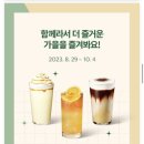 스타벅스 압구정로데오역
